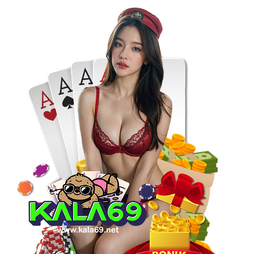 kala69-ระบบอัตโนมัติ